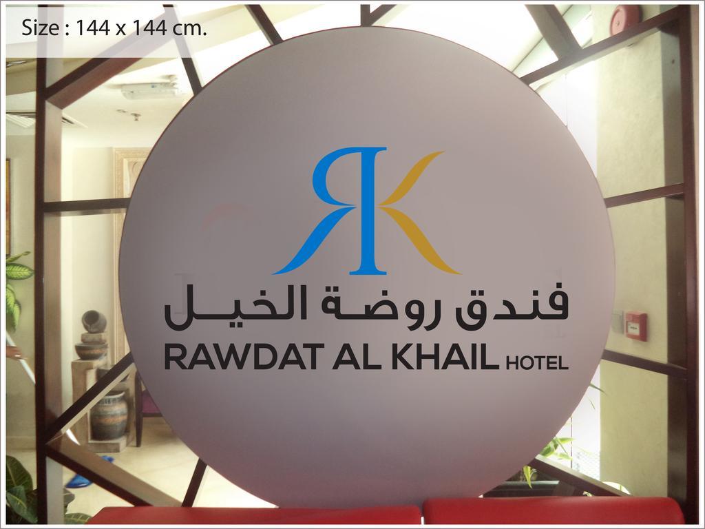 Al Liwan Suites Rawdat Al Khail Doha Exteriör bild